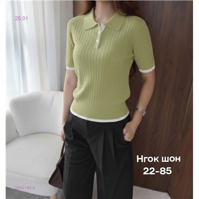 Кофта 2056188-4