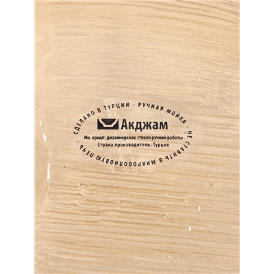 Блюдо сервировочное «КРАСКИ ОСЕНИ. ЖЁЛУДЬ», 17 см, стекло, коричневое