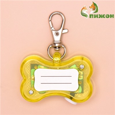 Маячок-адресник «Косточка» с наклейкой под записку, 3 режима свечения, пластик, металл, жёлтый