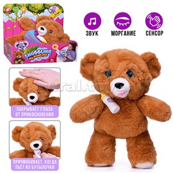 Мягкая игрушка "Медведь"