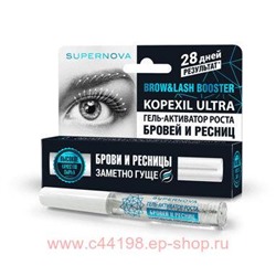Supernova Гель-активатор роста бровей и ресниц 7 мл