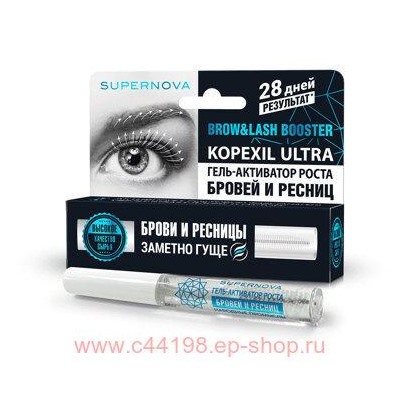 Supernova Гель-активатор роста бровей и ресниц 7 мл