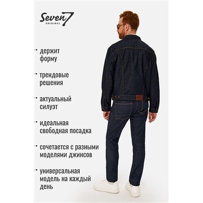 Куртка SEVEN7ORIGINAL, 1093071