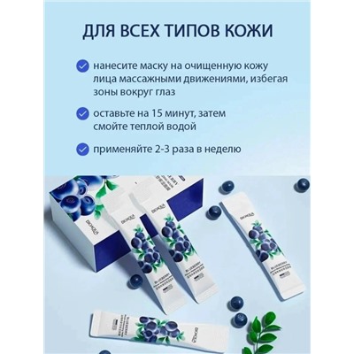 Маска #23092740