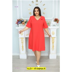 Платье бронь 1977643-3