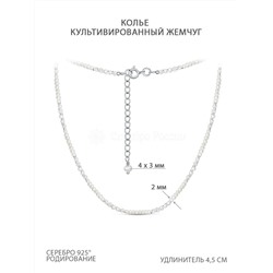 Колье из серебра с культивированным жемчугом родированное КЛ430-жемчуг