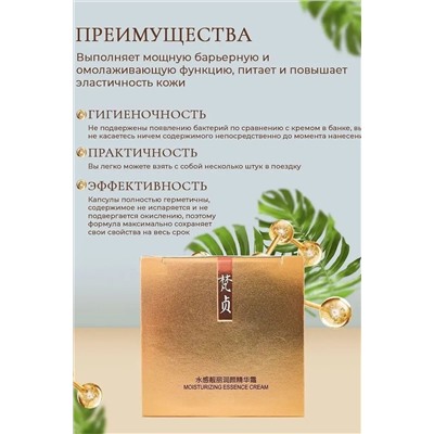 Сыворотка 60639 НАТАЛИ, 1091932