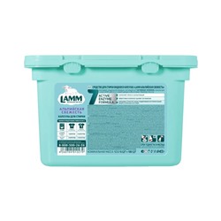 Капсулы для стирки Lamm «Альпийская свежесть», 12 шт.