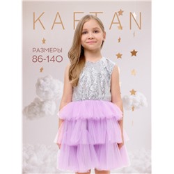 Платье для девочки KAFTAN с пайетками, серебристо-сиреневое, рост 122-128 см