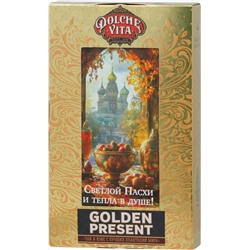 Dolche Vita. Present Golden. Светлой пасхи! (в ассортименте) 75 гр. карт.упаковка