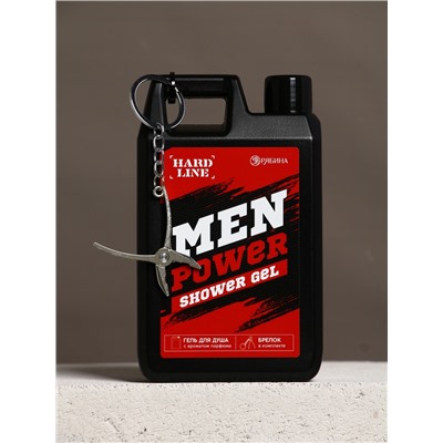 Подарочный набор мужской: гель для душа канистра 500 мл и брелок инструменты №1, HARD LINE