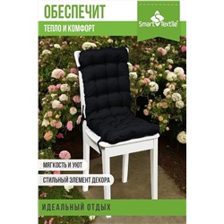 Подушка для мебели Сигма 85х40 см НАТАЛИ, 1113185