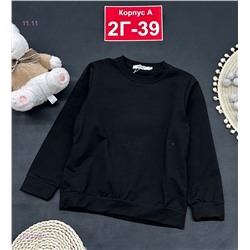 кофта 1847249-1