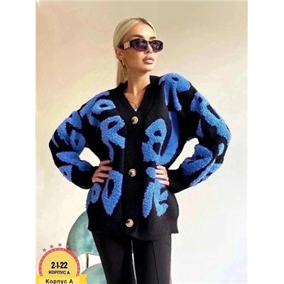 Кардиган #22917948