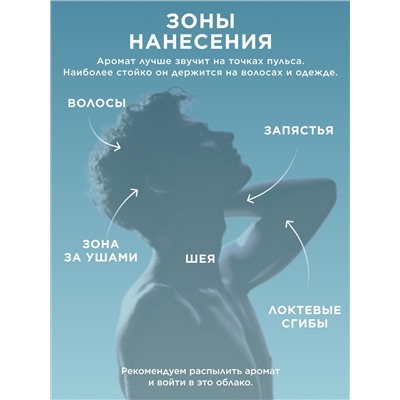 Туалетная вода для мужчин 8 Element Skydive