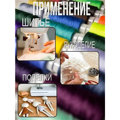 Набор нитки #23104206