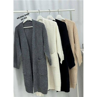 Кардиган #23055487