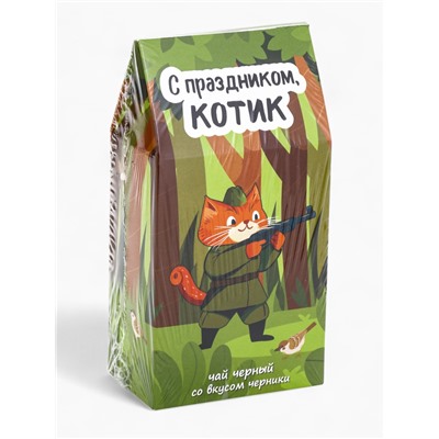 Чай черный «Котик», со вкусом черничный пирог, 50 г