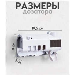 Держатель для зубных щеток, стерилизатор ультрафиолетовый, для 4 щеток