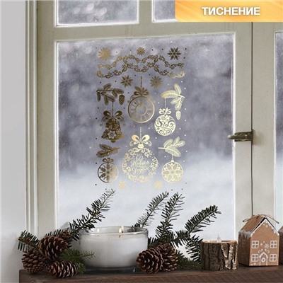 Наклейки новогодние виниловые с фольгированием «C Новым годом», 30×50 см