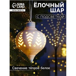 Ёлочный шар с подсветкой «Орнамент», 10.7×8.5×8.5 см, 1 LED, керамика, от батареек LR44×3, керамика, свечение тёплое белое