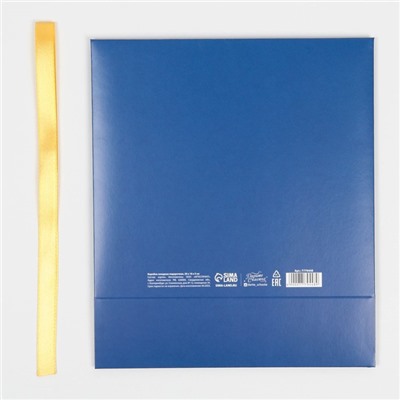 Коробка подарочная новогодняя складная «С Новым годом», тиснение, синяя, 20×18×5 см