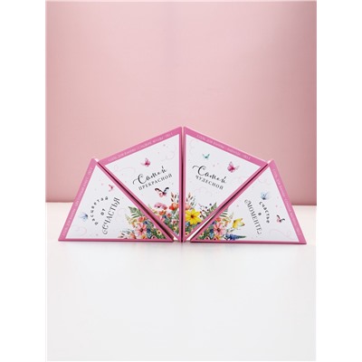 Соль для ванны, аромат сладкие ягоды, 150 г, Чистое счастье