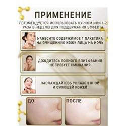 Артикул #23088459