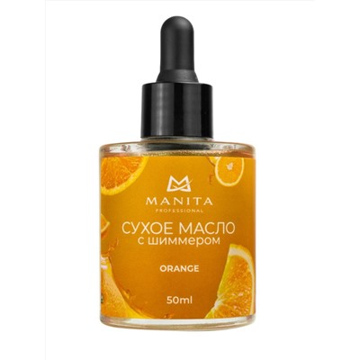 MANITA Масло для кутикулы сухое укрепляющее с шиммером / Orange, 50 мл 28030