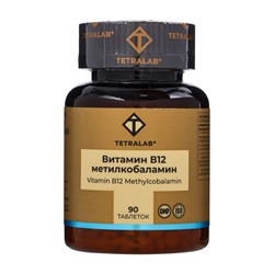 Витамин В12 Метилкобаламин TETRALAB, поддержка нервной системы, энергии и обмена веществ, 90 таблеток