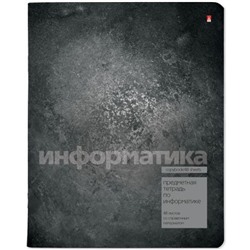 Тетрадь  48л "STONE COLOR" по информатике 7-48-1358/11 Альт