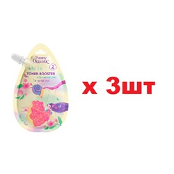 Funny Organix Hello I m Тонер-бустер для лица для нормальной кожи 20мл Secret Spail 3шт