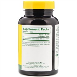 Nature's Plus, Mega Zinc, 100 мг, 90 таблеток
