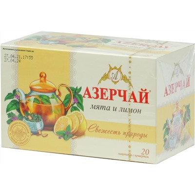 Azercay. Травяной чай. Лимон и мята  карт.упаковка, 25 пак.