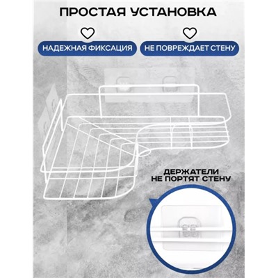 Полка в ванную угловая, полка для ванной угловая, без сверления белая