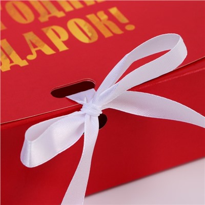 Коробка подарочная новогодняя складная, упаковка «Новогодний Подарок», 16×12×5 см