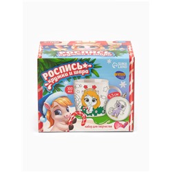 Роспись кружки и шара красками «Лошадки», 300 мл