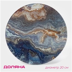 Доска разделочная Доляна «Мрамор оникс», d=20 см
