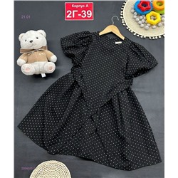 платье 2054500-1