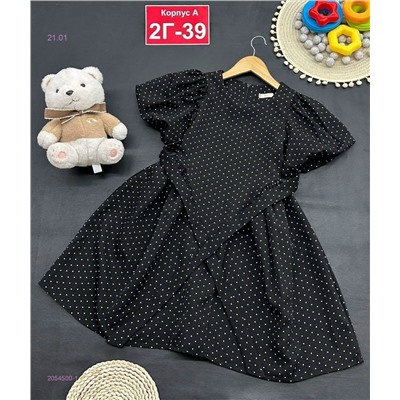 платье 2054500-1