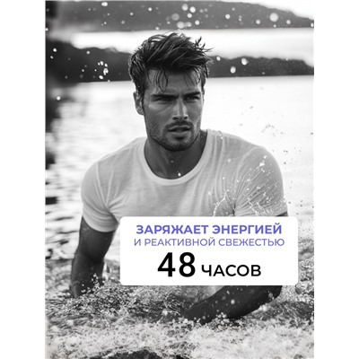 Дезодорант-спрей мужской LЁD стальной нрав, 150 мл