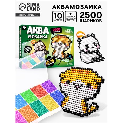 Аквамозаика в контейнере, 2500 шариков, 10 трафаретов, 2 основы