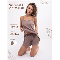 Пижама с шортами женская 85553