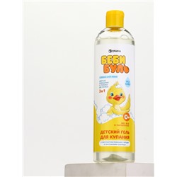 Детский гель для купания без слёз, 500 мл, с экстрактами ромашки, череды и протеинами пшеницы, 0+, Беби Буль