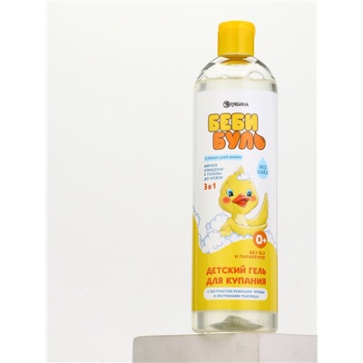 Детский гель для купания без слёз, 500 мл, с экстрактами ромашки, череды и протеинами пшеницы, 0+, Беби Буль
