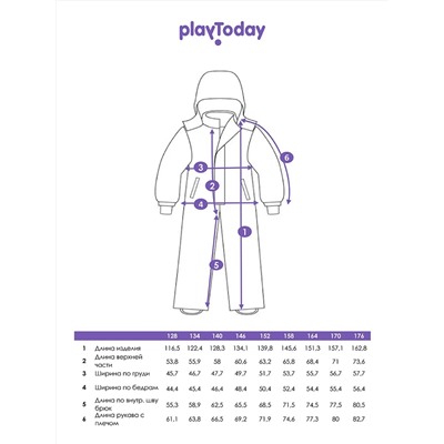 PLAYTODAY Комбинезон 32431010