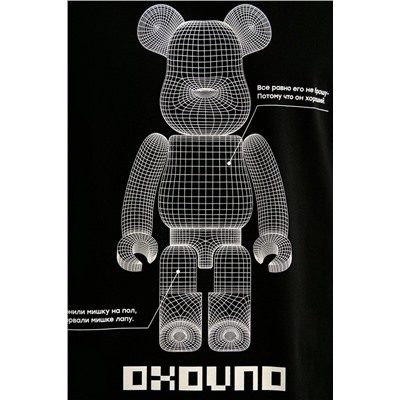 Футболка OXOUNO, 1093957