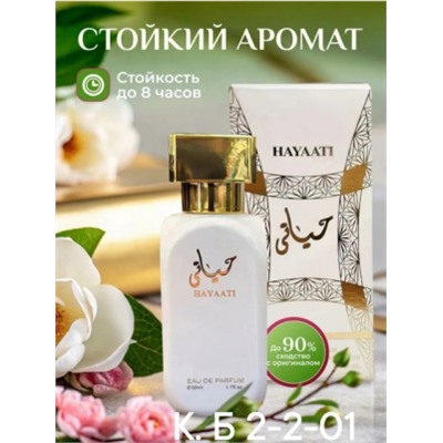 Туалетная вода #22900643