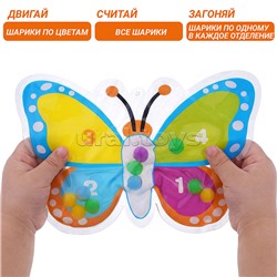 Игрушка развивающая "Бабочка" в пакете