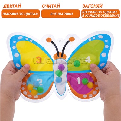 Игрушка развивающая "Бабочка" в пакете